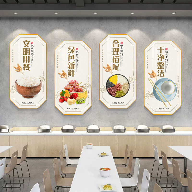 餐馆饭店食堂节约标语挂画学校文明用餐宣传装饰画餐饮小吃店壁画