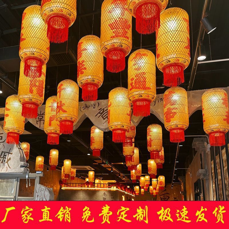竹编油纸灯笼中式火锅店装饰灯笼港式茶餐厅仿古复古潮汕灯笼吊灯