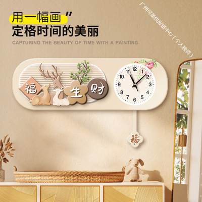 客厅挂钟简约现代钟表墙上美学福鹿清新装饰画免打孔静音时钟