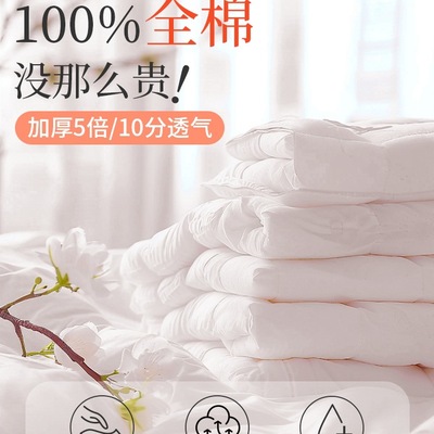 一次性床单被罩枕套旅行纯棉加厚被套旅游隔脏床上用品酒店四件套