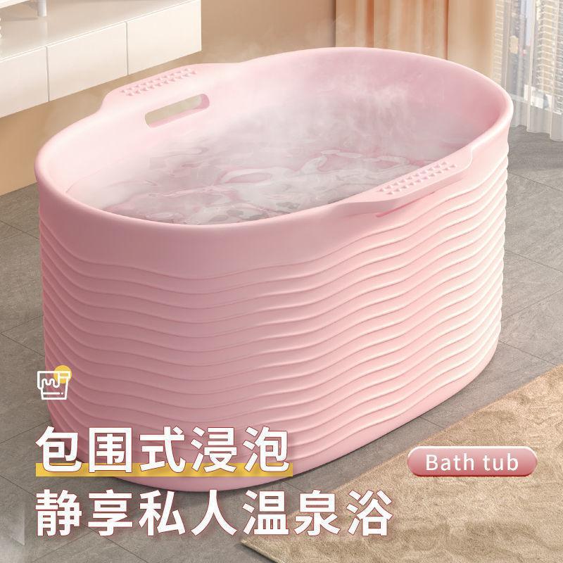 全身泡澡桶大人浴缸浴盆洗澡桶盆可洗浴成人浴桶儿童家用洗澡盆坐