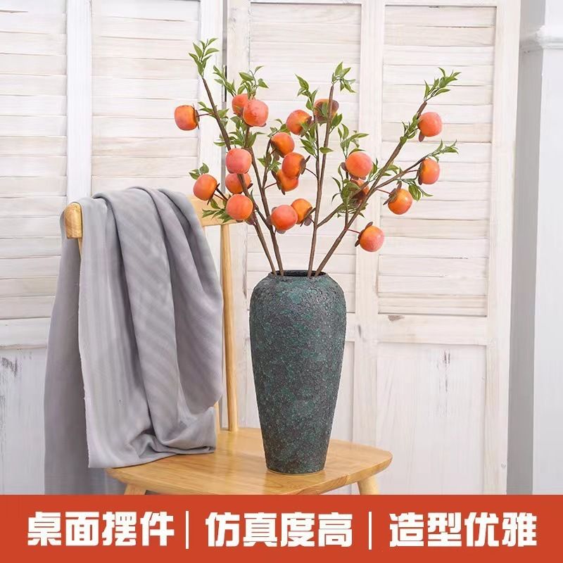 仿真柿子石榴柠檬花束新年仿真花家居装饰假花摄影道具