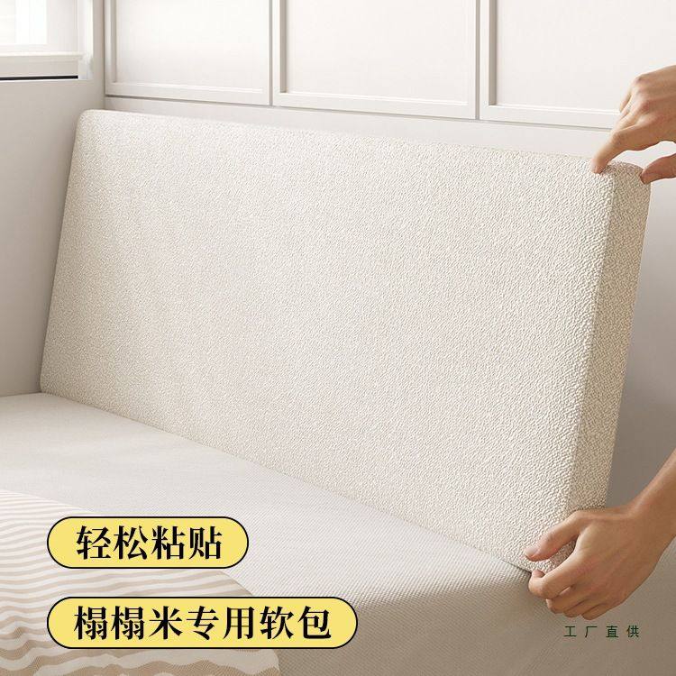 【】榻榻米软包墙围床头软包靠垫床边靠背垫自粘墙贴儿童防撞,洗护清洁剂/卫生巾/纸/香薰,甲醛检测仪,淘宝优惠券,粉丝福利购,淘宝优惠卷