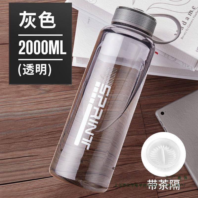 大容量大号水杯男太空杯夏季户外塑料水壶瓶耐高温防摔便携茶杯子