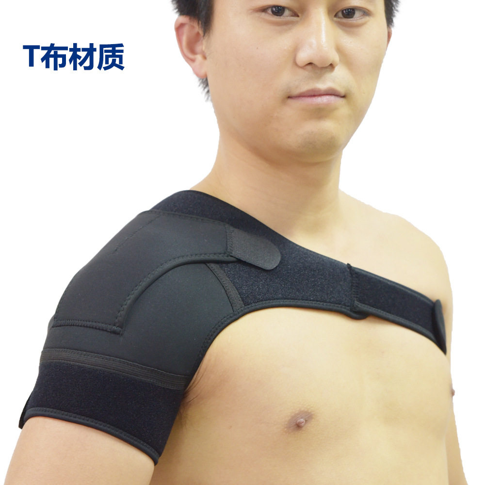 运动护肩厂家 防护型加压护肩左右肩通用可调节护肩绑带E18