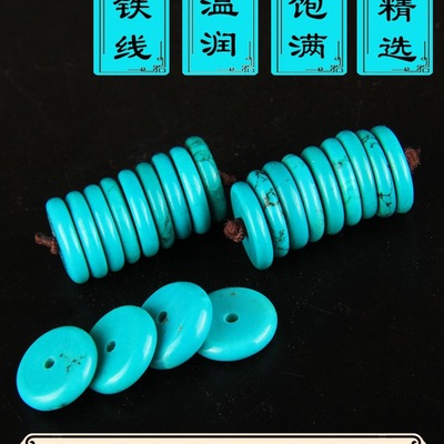 仿高瓷绿松石隔片垫片手串散珠圆珠佛珠diy配件星月菩提配饰套餐