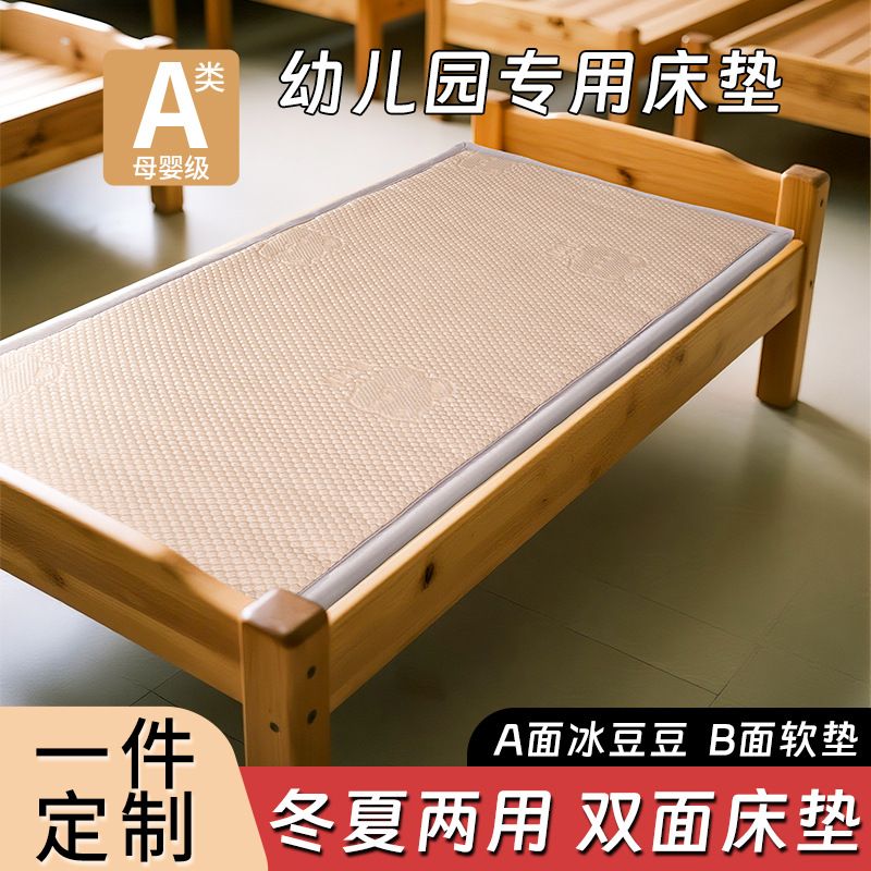 幼儿园床垫a类宝宝婴儿儿童午睡软垫60×120拼接床两用小褥子