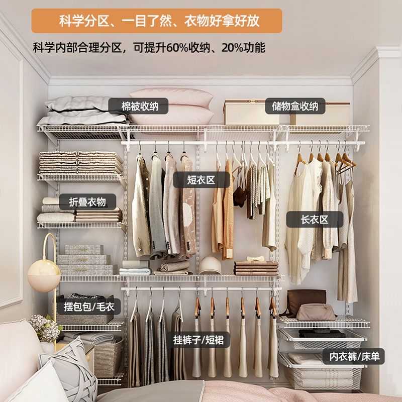 ?衣帽间衣柜开放式墙上简易金属衣帽间柜子组合衣柜