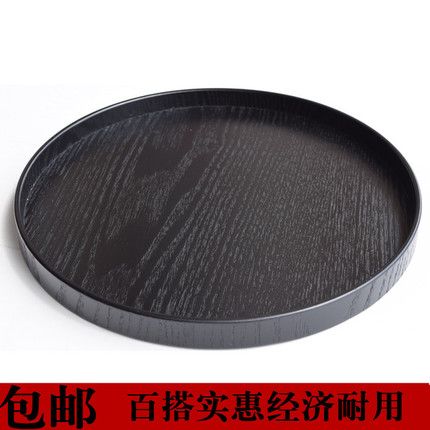包邮木托盘黑色圆形托盘 欧式日本茶盘 茶具 田园风格 高档盘子