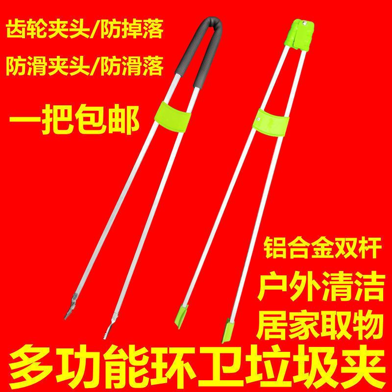 孕妇捡东西不弯腰捡东西长夹子取物捡垃圾拾物器懒人夹