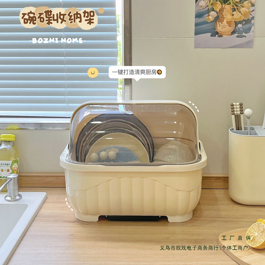 碗筷餐具收纳盒厨房置物架放碗碟家用多功能沥水收纳架碗柜收纳箱