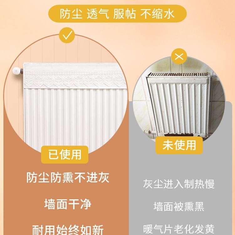暖气片防尘罩新款散热罩取暖器罩子墙暖散热片装饰遮挡罩遮丑神器