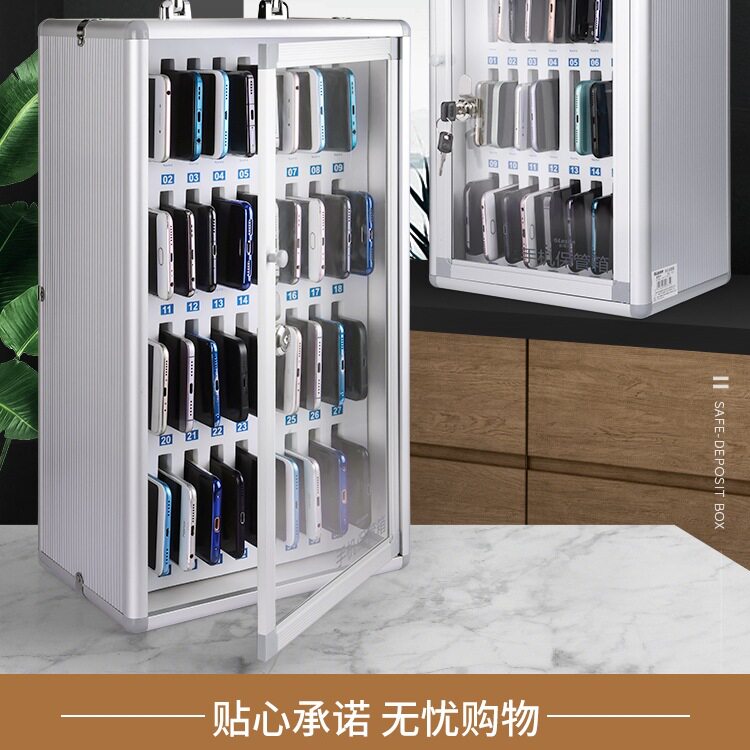 手机保管箱存放柜学生手机收纳箱带锁管理箱存放箱手机箱存放盒