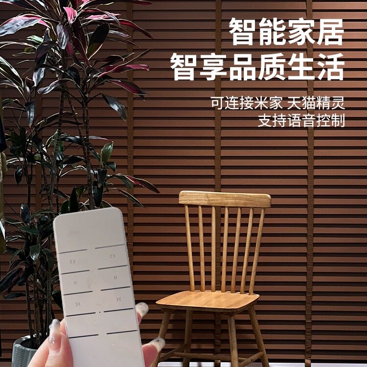 电动实木百叶窗帘办公室书房客厅餐厅卧室遮光升降隔断卷帘