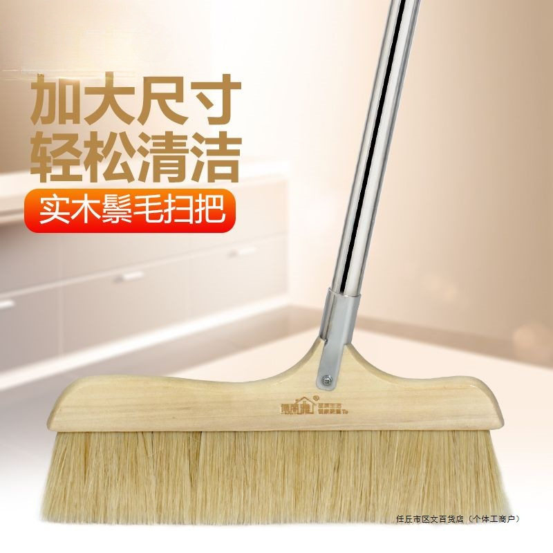 猪鬃扫把混合鬃毛扫把单个家用博猪鬃软毛扫头发除灰尘扫把丽雅