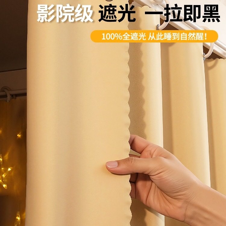 强遮光加厚床帘布无涂层学生宿舍上下铺床遮挡帘寝室上铺窗帘