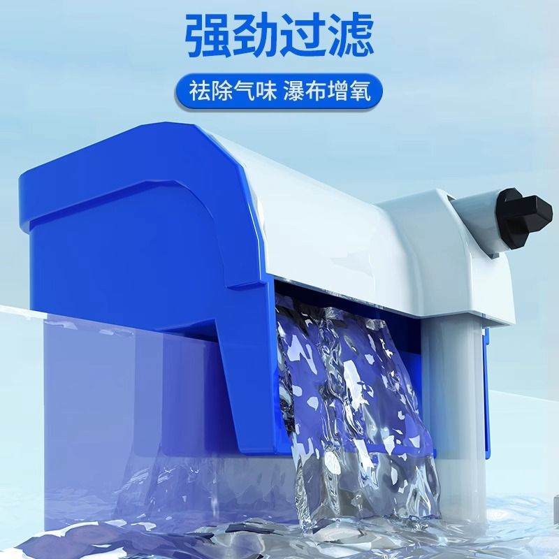 鱼缸过滤器小型过滤泵增氧静音免换水净水瀑布式三合一外置循环