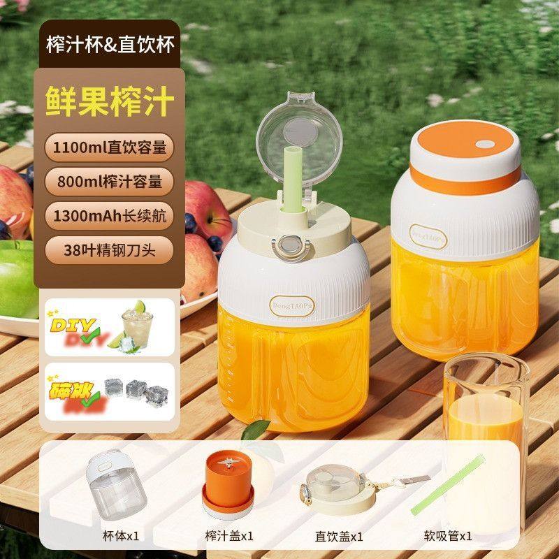 碎冰榨汁杯子一体学生榨果汁便携式榨汁机家用小型无线