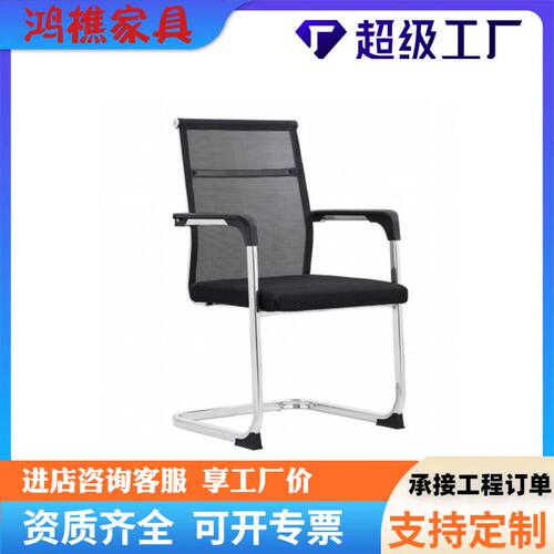 电脑椅子家用舒适久坐靠背麻将座椅会议室办公椅宿舍学习书桌凳子