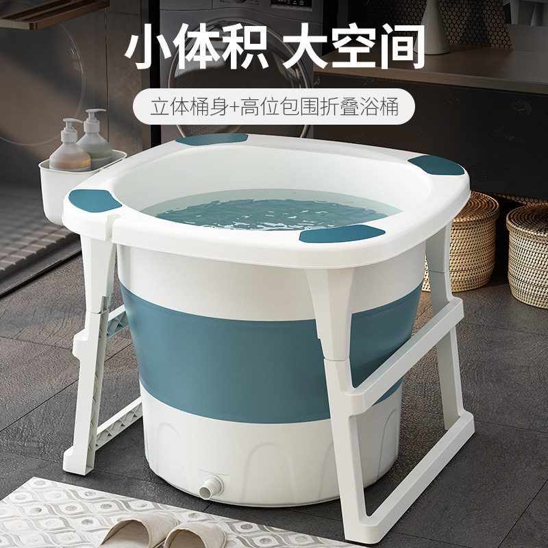 成人折叠泡澡桶塑料洗澡盆加高沐浴桶宝宝游泳桶大人全身泡澡神器