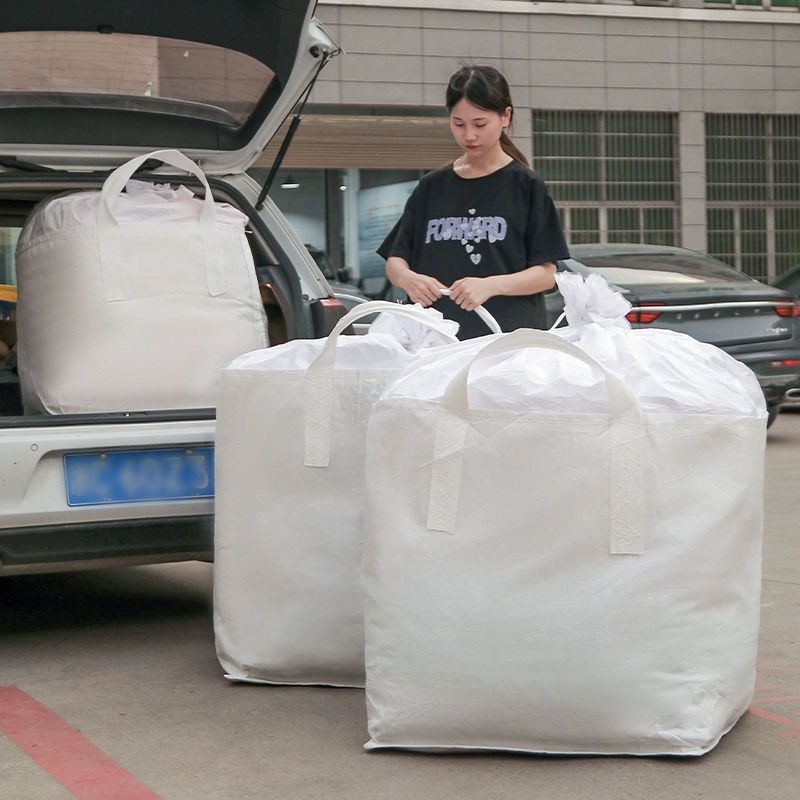 搬家神器超大打包带纸箱加厚结实耐用编织袋放水防潮整理