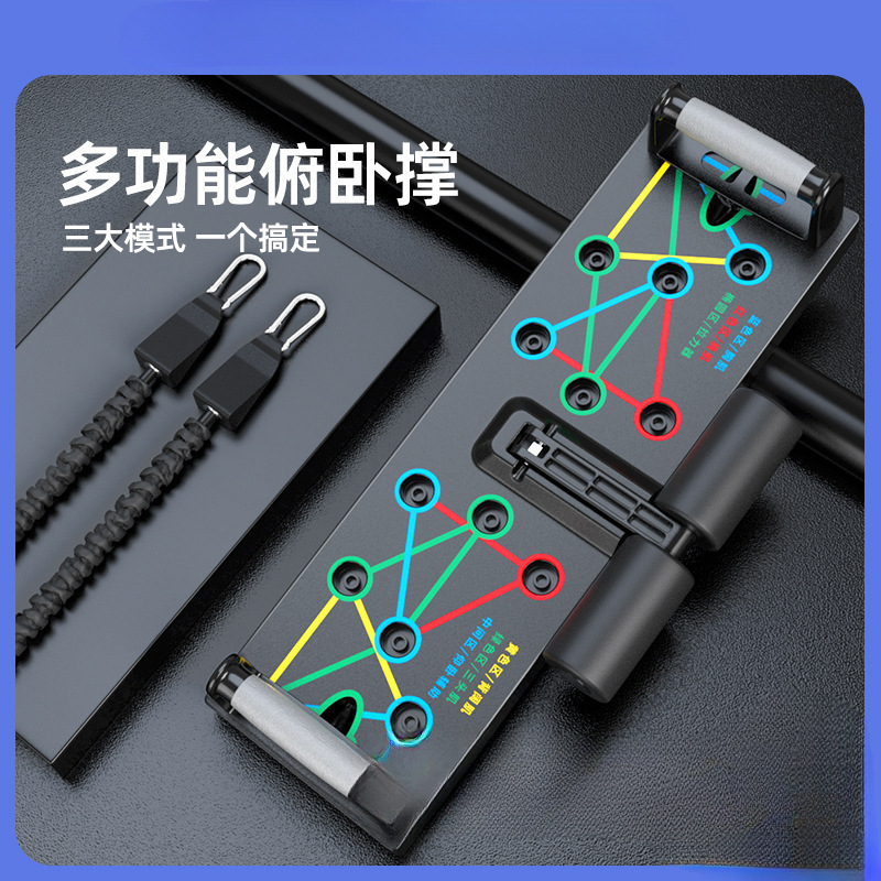 俯卧撑多功能男女辅助器支架腹肌锻炼家用胸肌训练健身器材