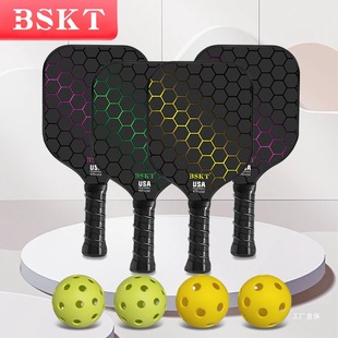BSKT匹克球拍板碳纤维儿童专业板球全套皮克球板拍pickleball展驰