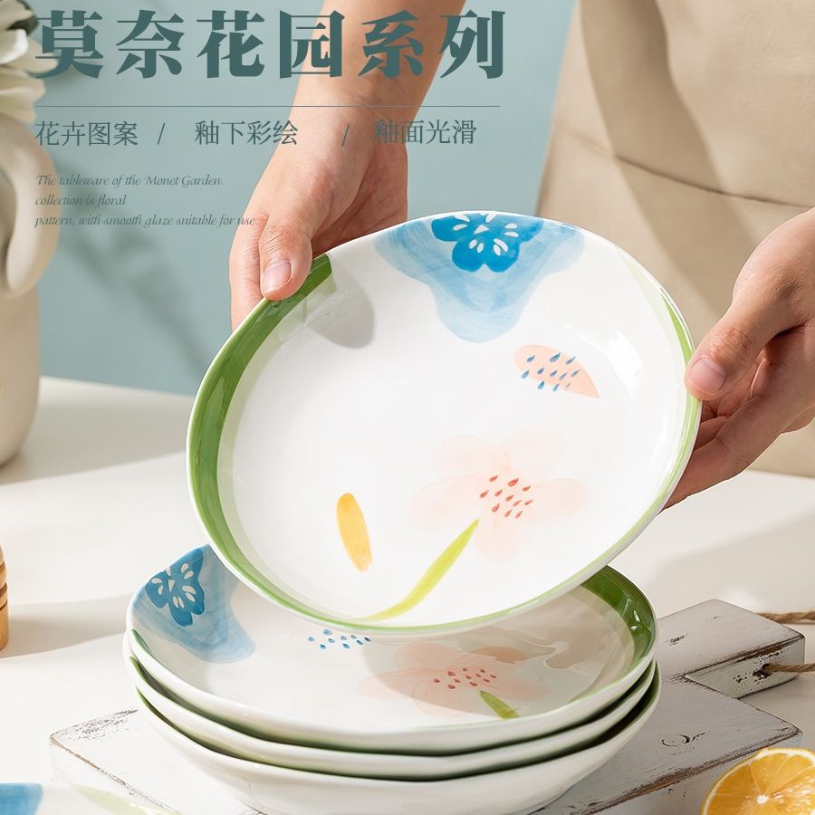 家用2025新款陶瓷盘子菜盘日式小清新餐盘高颜值圆盘餐具碗碟套装