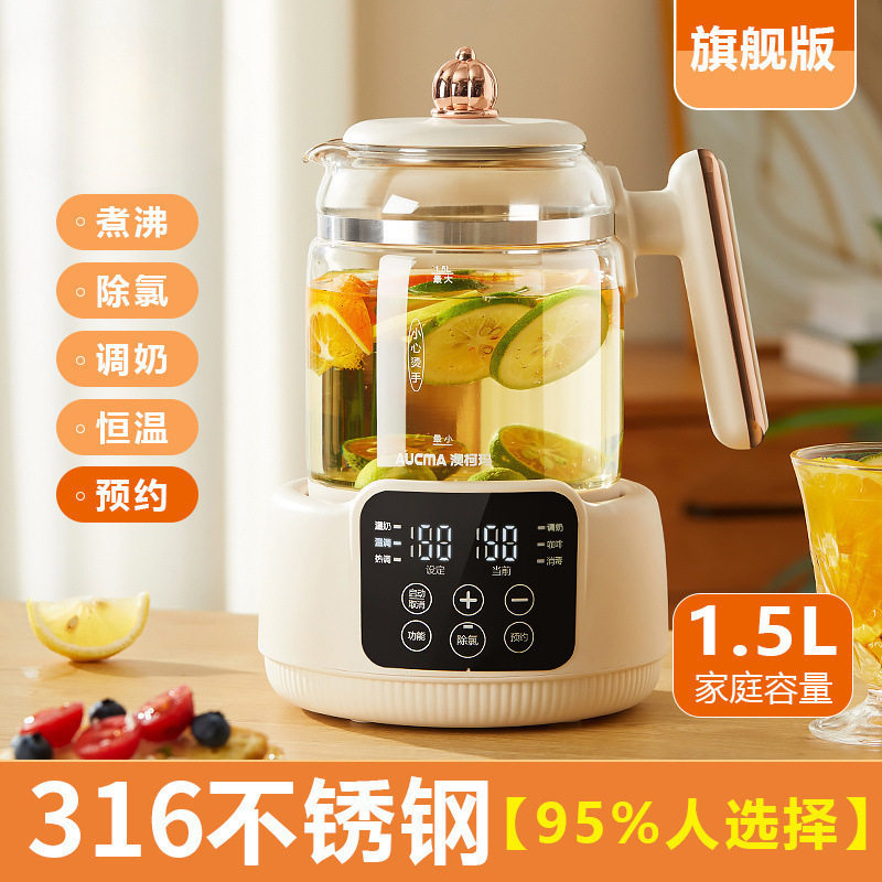 新款养生壶可调节温度烧水壶定温电热水壶恒温壶调奶器冲泡奶器
