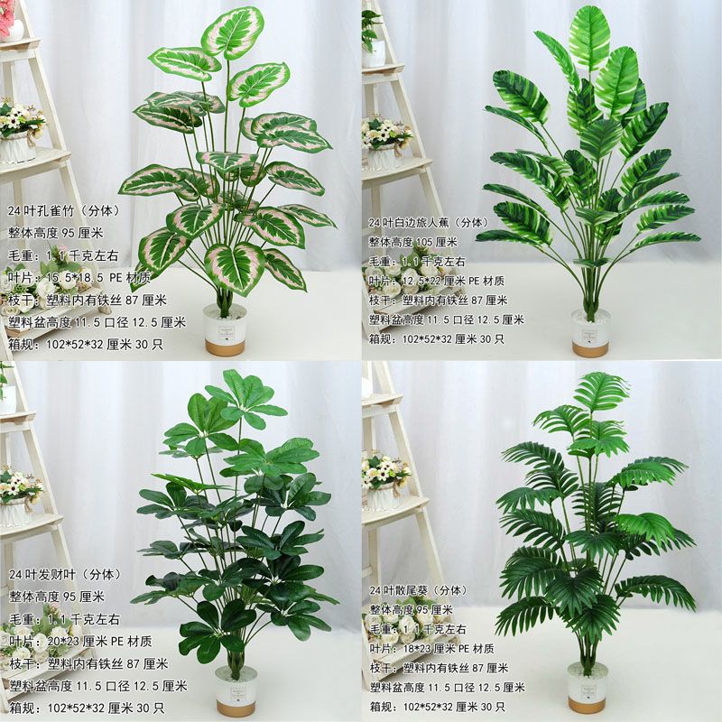 北欧风仿真植物盆景仿真花绿植摆件龟背叶室内盆栽桌面假花装饰品