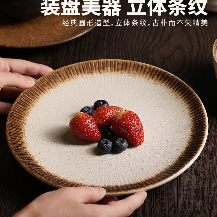 陶瓷平盘6 7 8寸甜品盘碟子ins风盘子牛排寿司西餐日式餐盘蛋糕碟