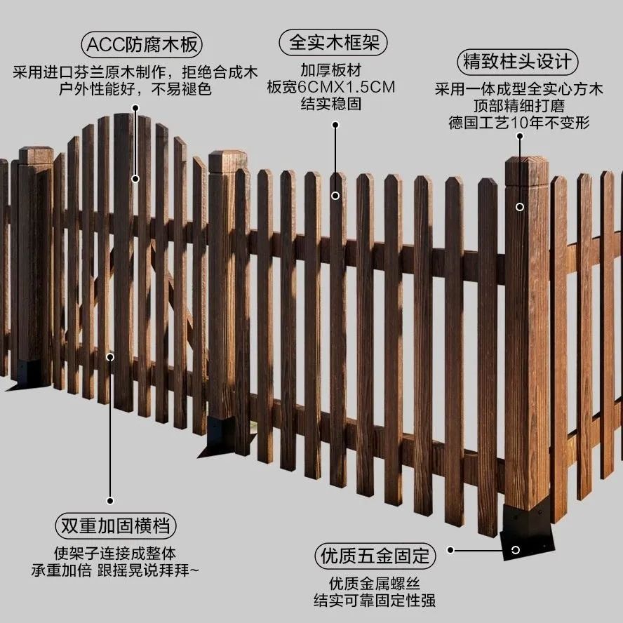 户外碳化防腐木栅栏庭院围栏室外阳台护栏户外花园菜园围栏小篱笆