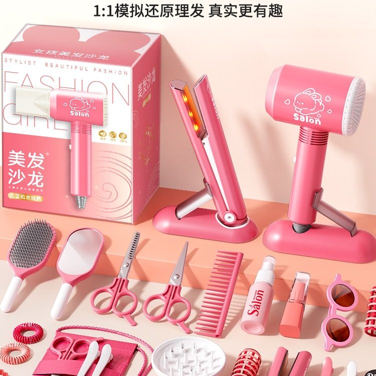 儿童理发玩具套装小女孩子剪头发宝宝过家家店3岁师6网红