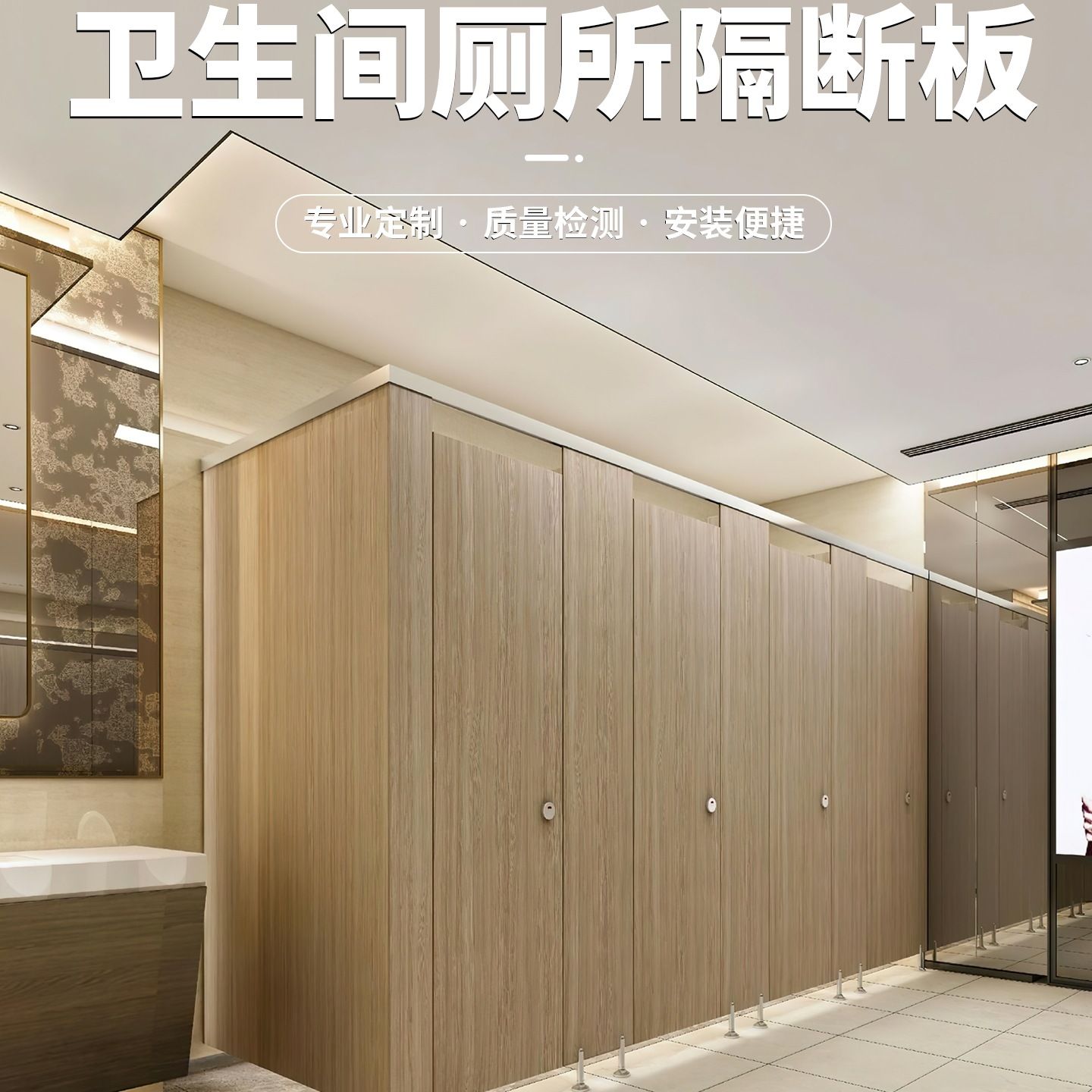 公共卫生间隔断板厕所成品隔板铝合金防水简易挡板洗手间公厕