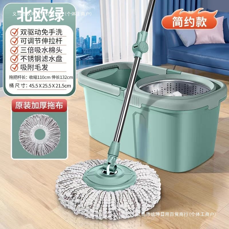 家用拖把桶加厚加大带轮旋转拖把桶免手洗懒人拖把墩布桶干湿两用