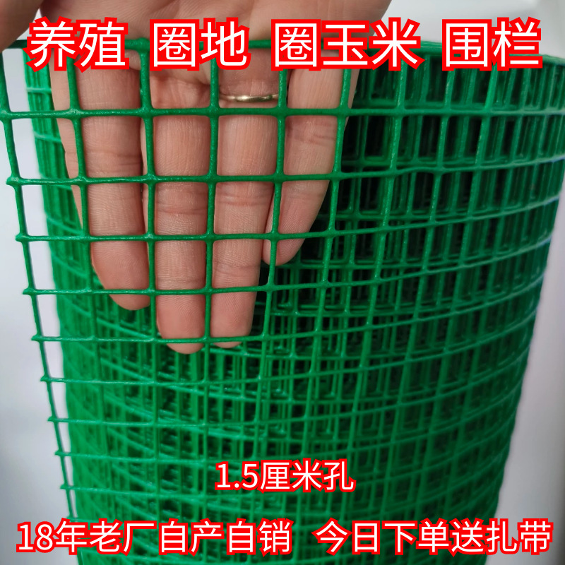养鸡护栏防护网拦鸡钢丝铁丝网围栏网铁网格栅栏网养殖网