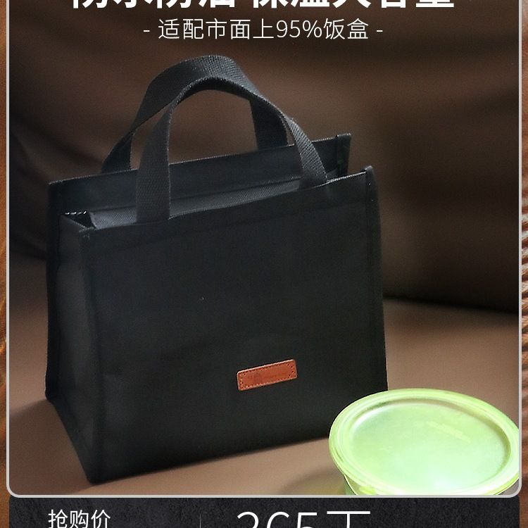 保温饭盒袋手提便当包防水日系大容量上班族学生午餐牛津布便