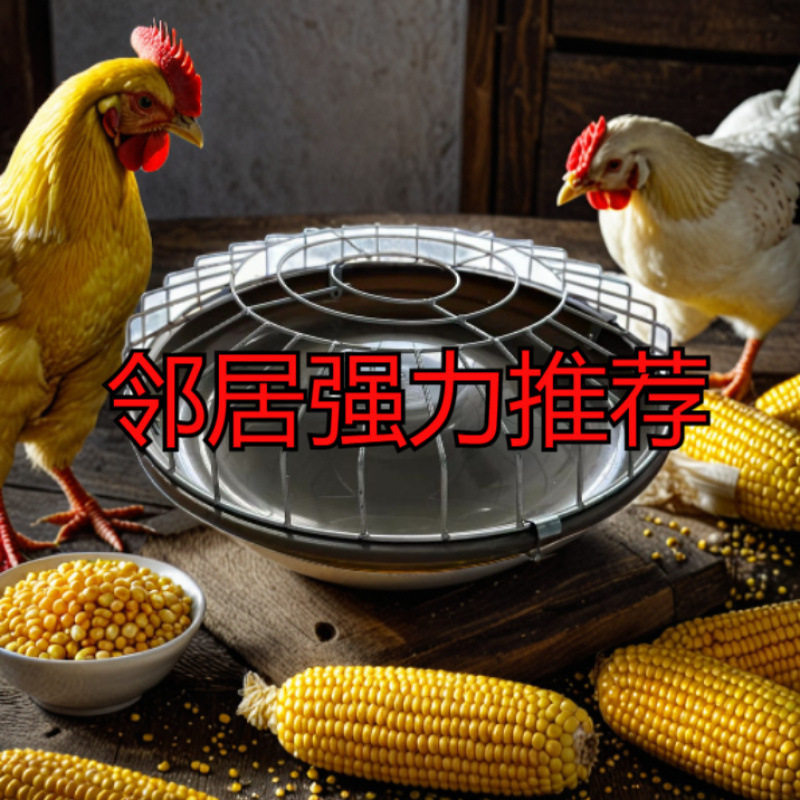 新款喂鸡食槽养鸡自动喂食器散养鸡喂鸡神器打不翻鸡鸭鹅牛筋盆新