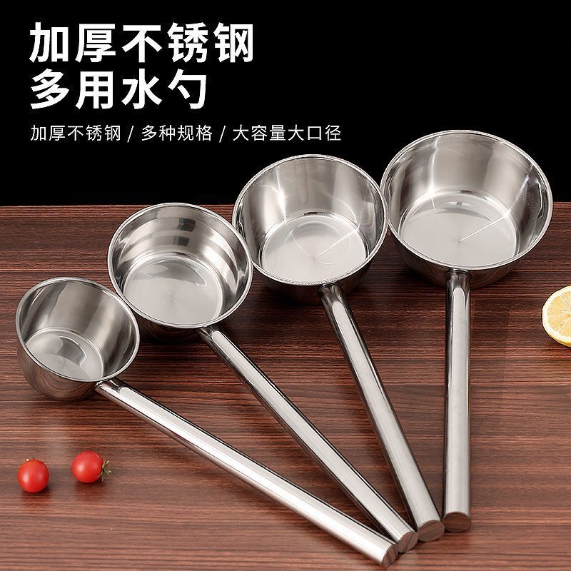加厚不锈钢汤勺水勺厨房特厚水舀子勺子食堂加长大号商用长柄水瓢