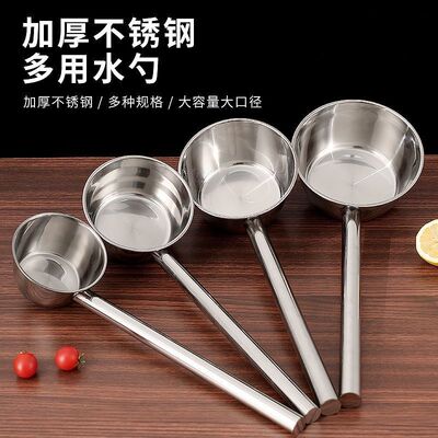加厚不锈钢汤勺水勺厨房特厚水舀子勺子食堂加长大号商用长柄水瓢