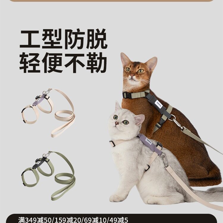 HiDREAM猫咪胸背外出牵引绳工字形防挣脱不勒脖猫胸背遛猫绳子图片