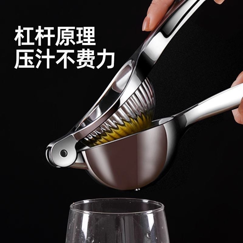 厨凡达柠檬榨汁器不锈钢挤柠檬汁手动榨汁机柠檬夹压