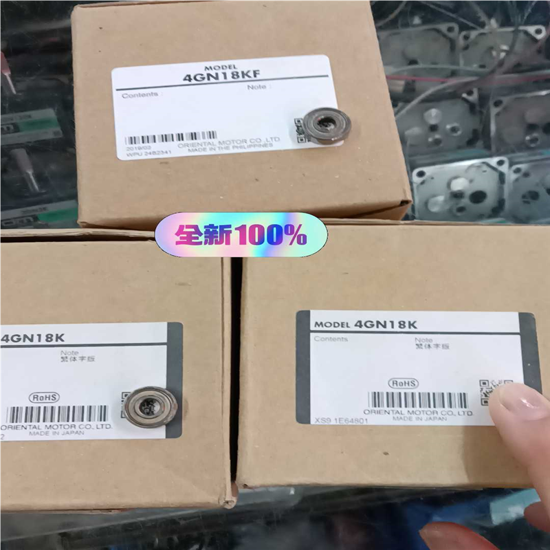 议价全新日本东方波箱  4GN18k    数量3台   单价2