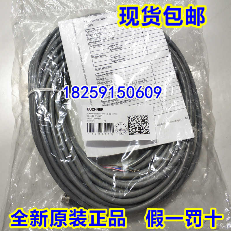 100968 C-MINF12-12X1,0PU03,6-MINM12-100968 德国安士能~议价