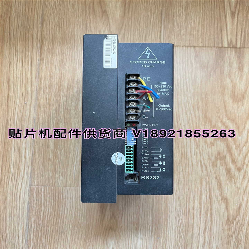 议价雷赛科技ND2282 二相步进驱动器适用