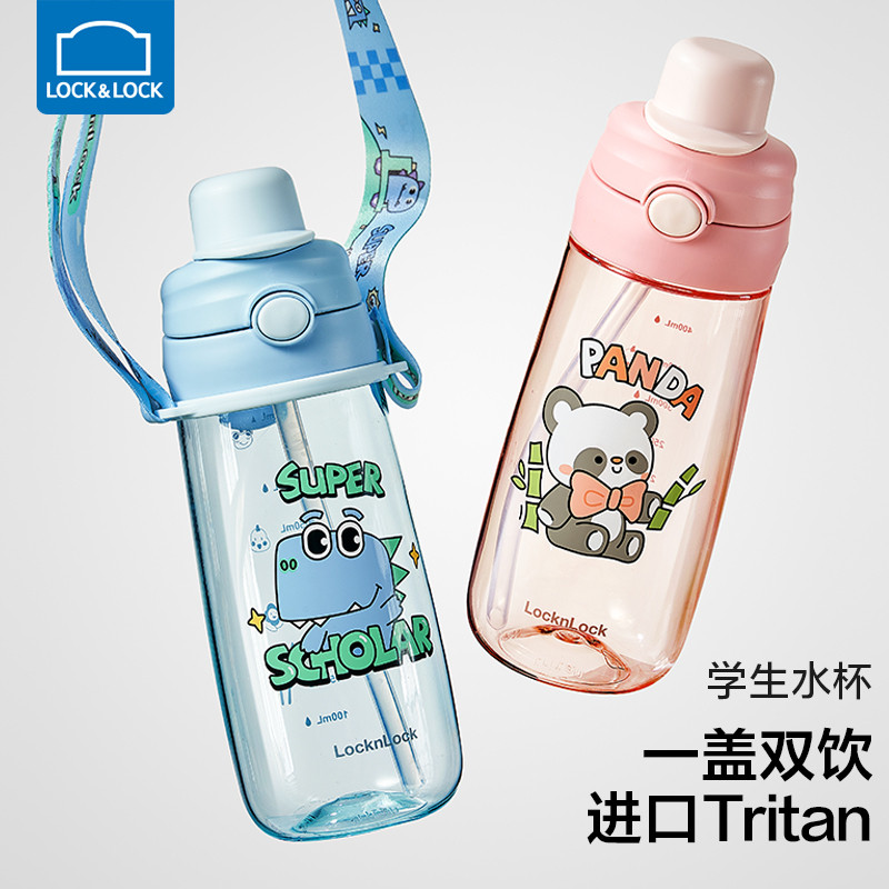 儿童水杯吸管水杯耐高温塑料杯便携户外学生上学密封水瓶