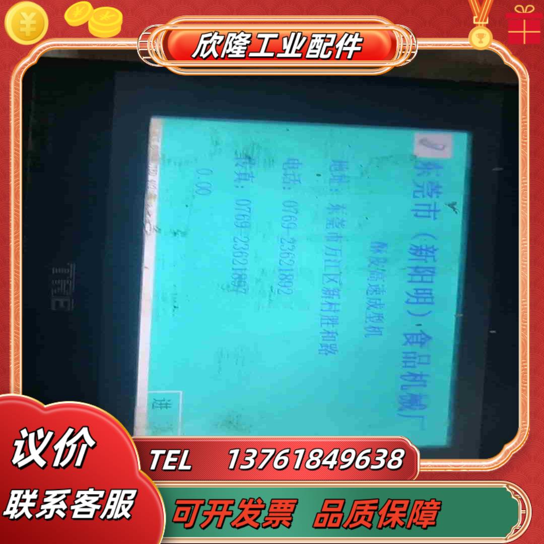 TRE天任牌触摸屏型号TP307T一24V成色议价