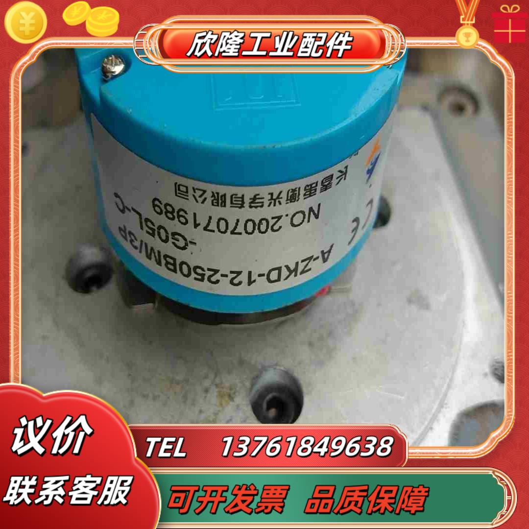 编码器编码器A-ZKD-12-250BM3P议价