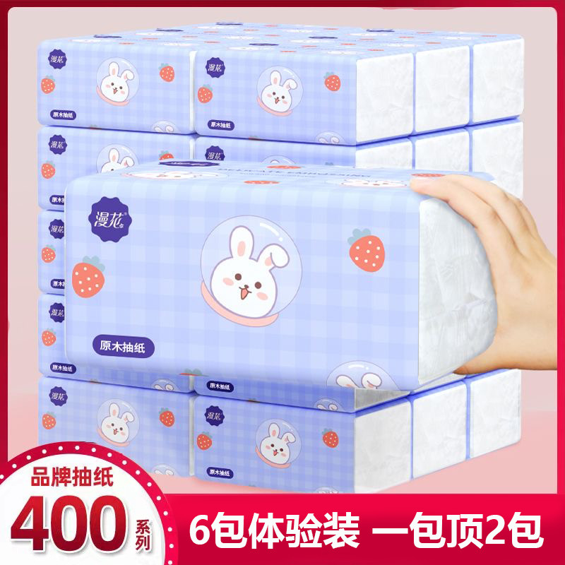 漫花6大包抽纸加厚家用实惠装