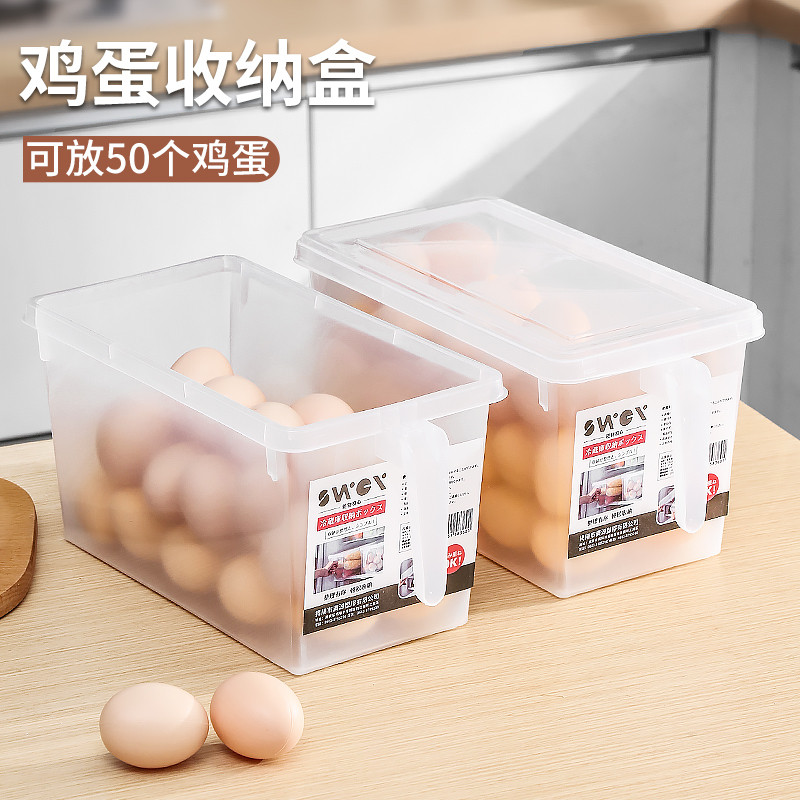 鸡蛋收纳盒冰箱用保鲜食级专用筐架厨房整理神器放的盒子装蛋盒